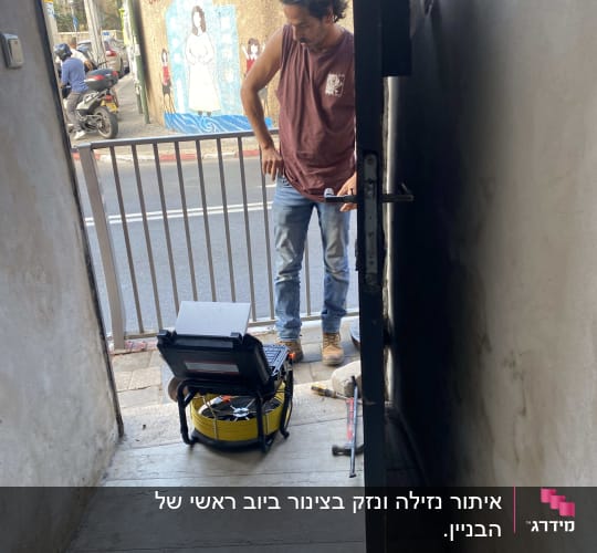 אדם עם ציוד בדיקת נזילות בכניסה לבית